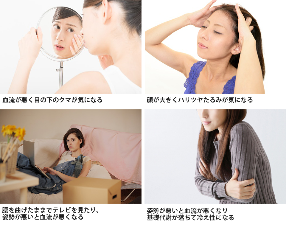 老廃物