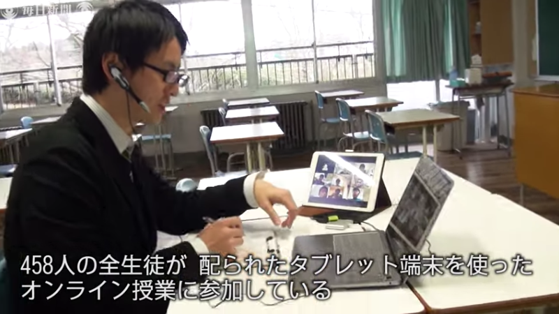オンラインの発展